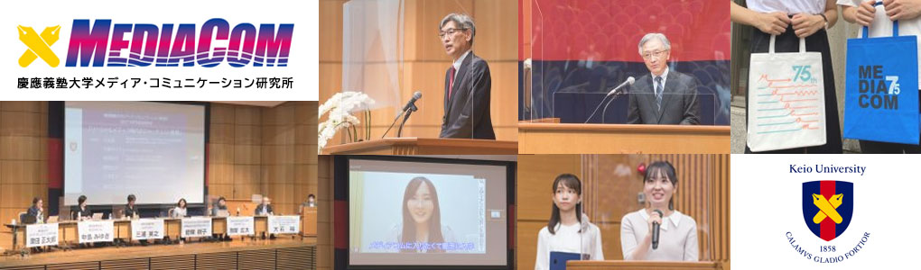 研究所設立75周年記念「OBOG取材動画」公開