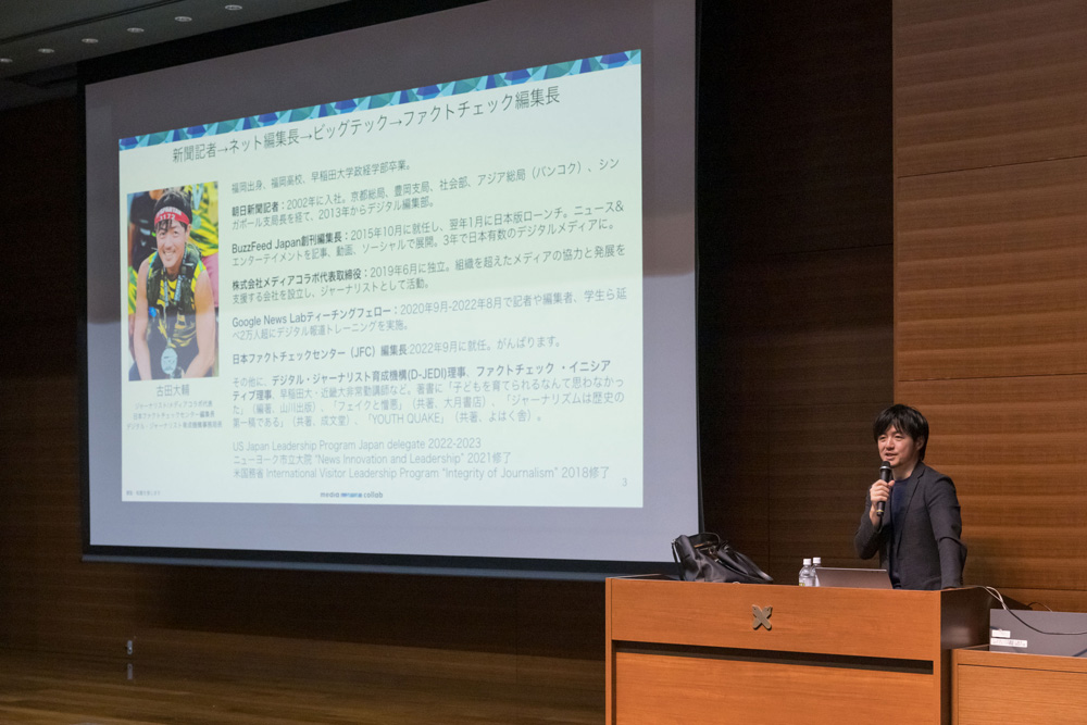 2023年度春学期メディア・コミュニケーション研究所公開講座